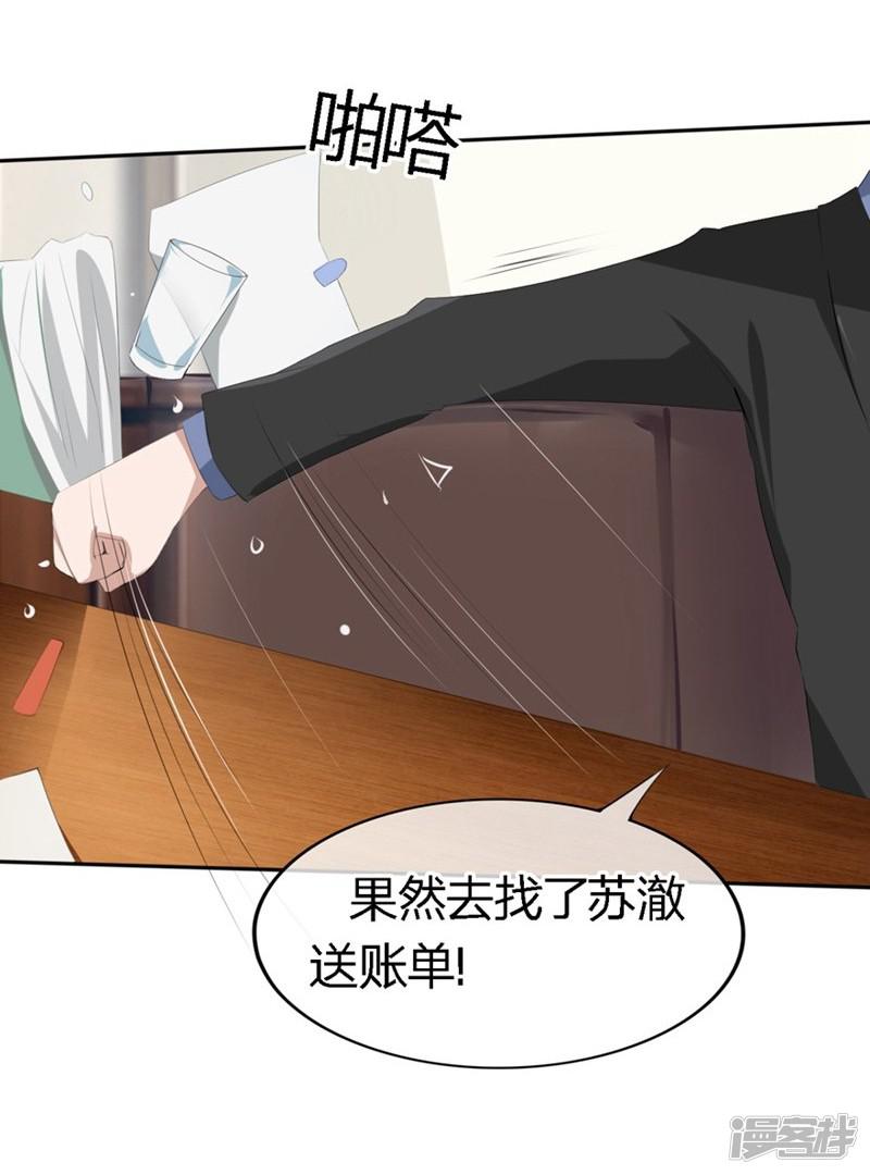 第64-65话 奇怪的病单-17