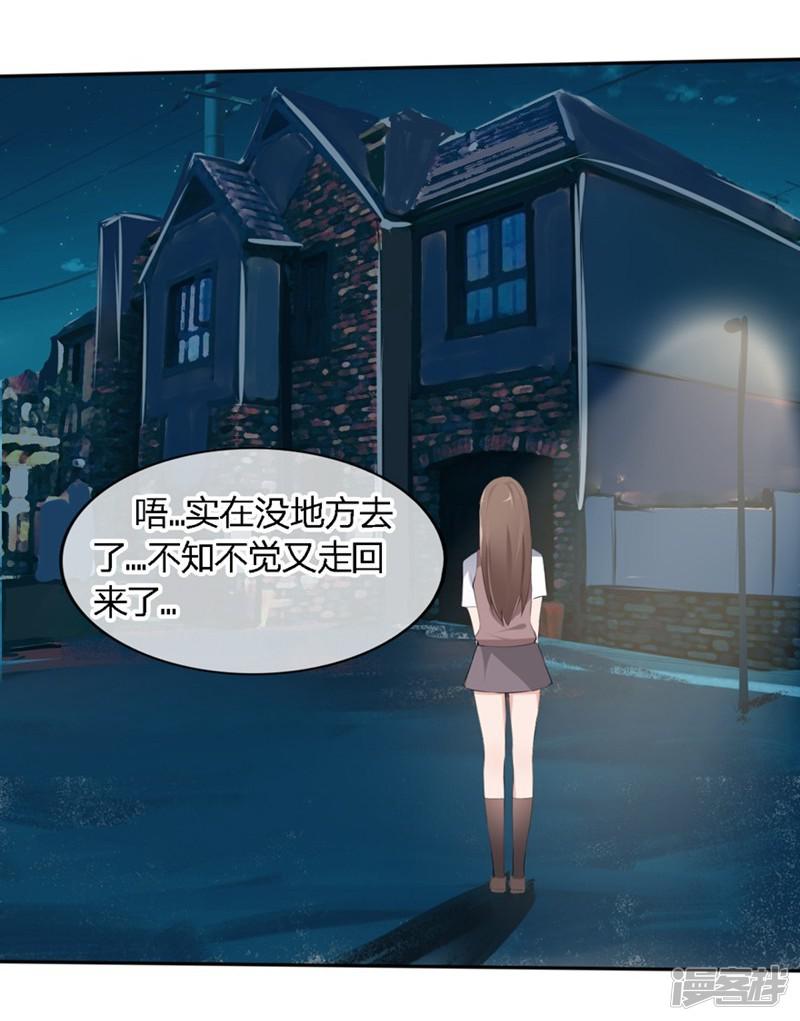 第64-65话 奇怪的病单-21