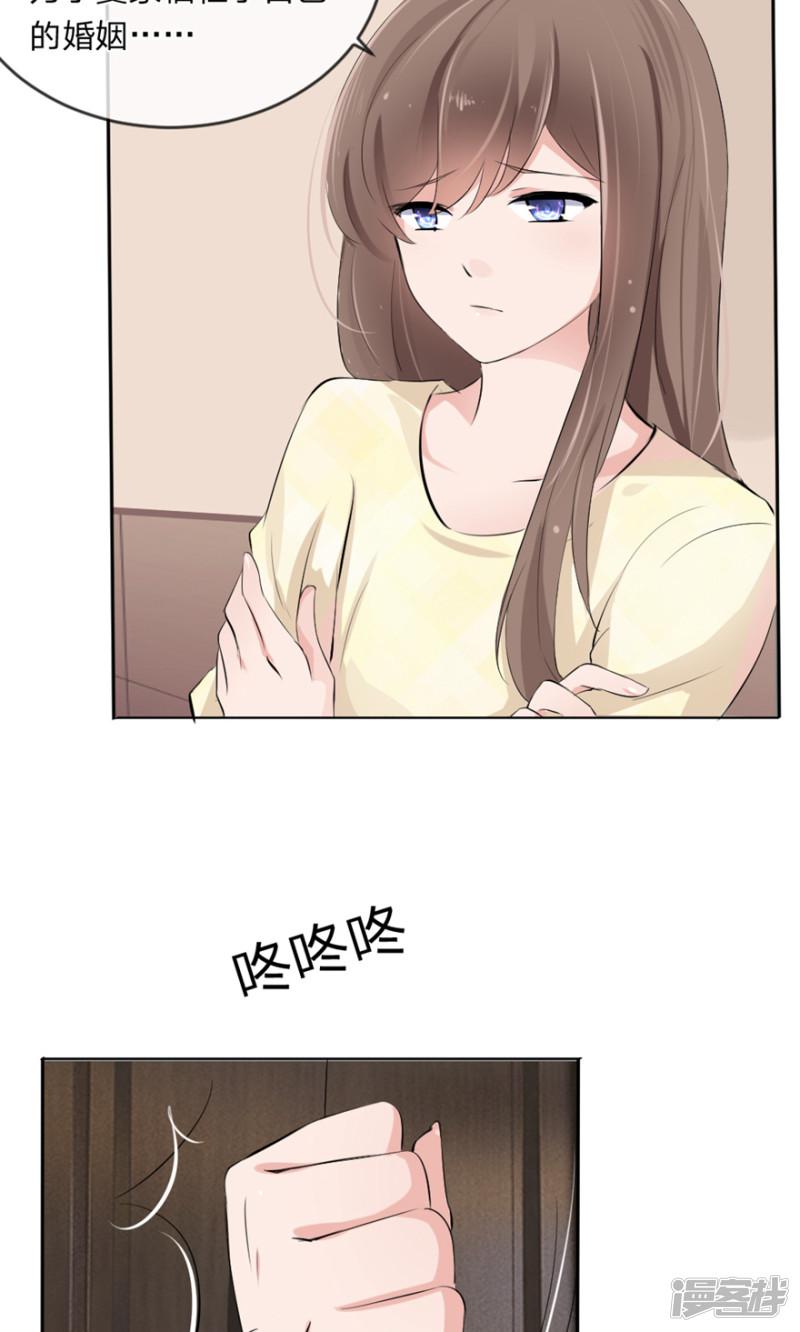 第100话 我能救夏家？-22