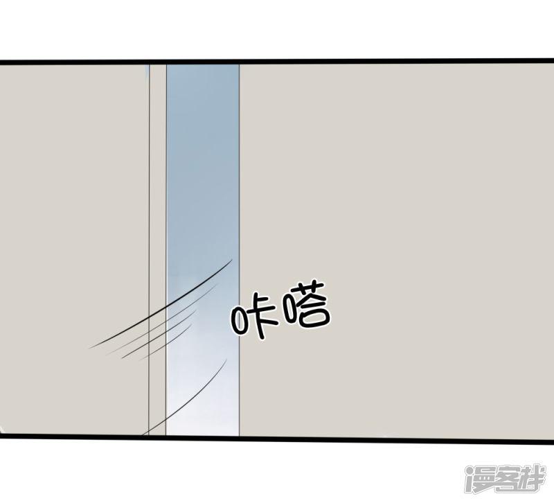 第117话 小若插足董事会-26