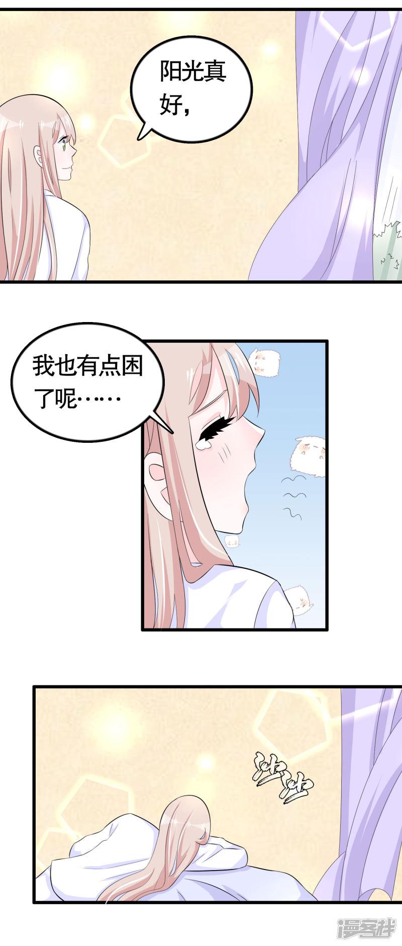 第36话-5