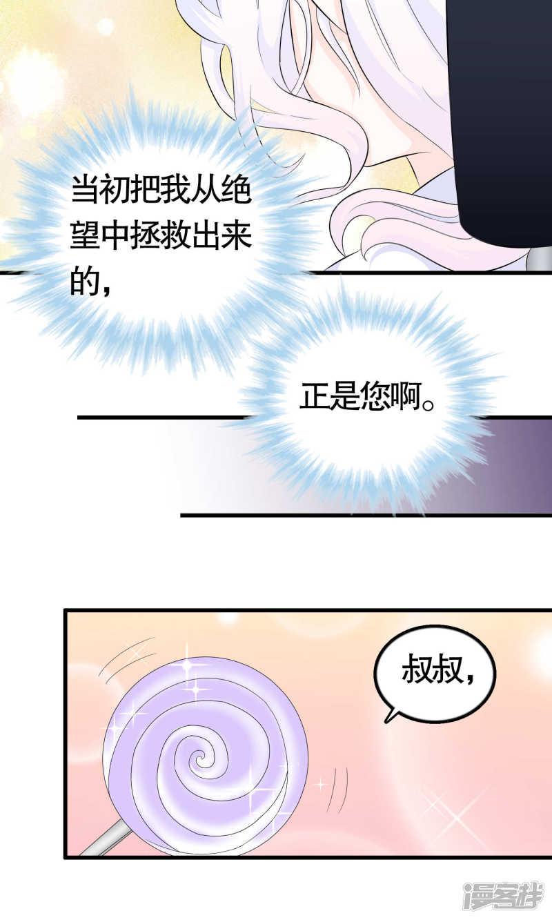 第37话-12