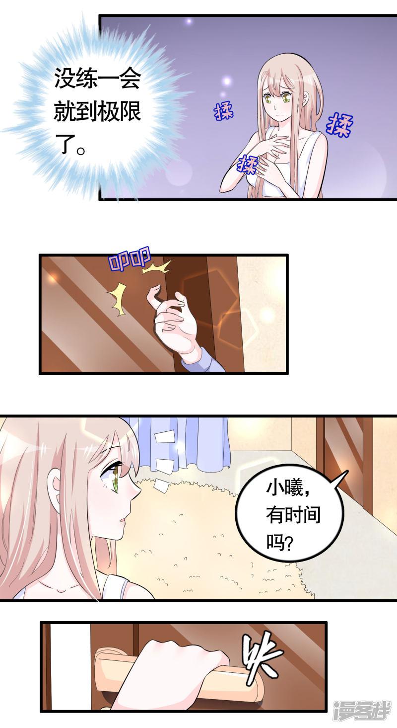 第39话-3