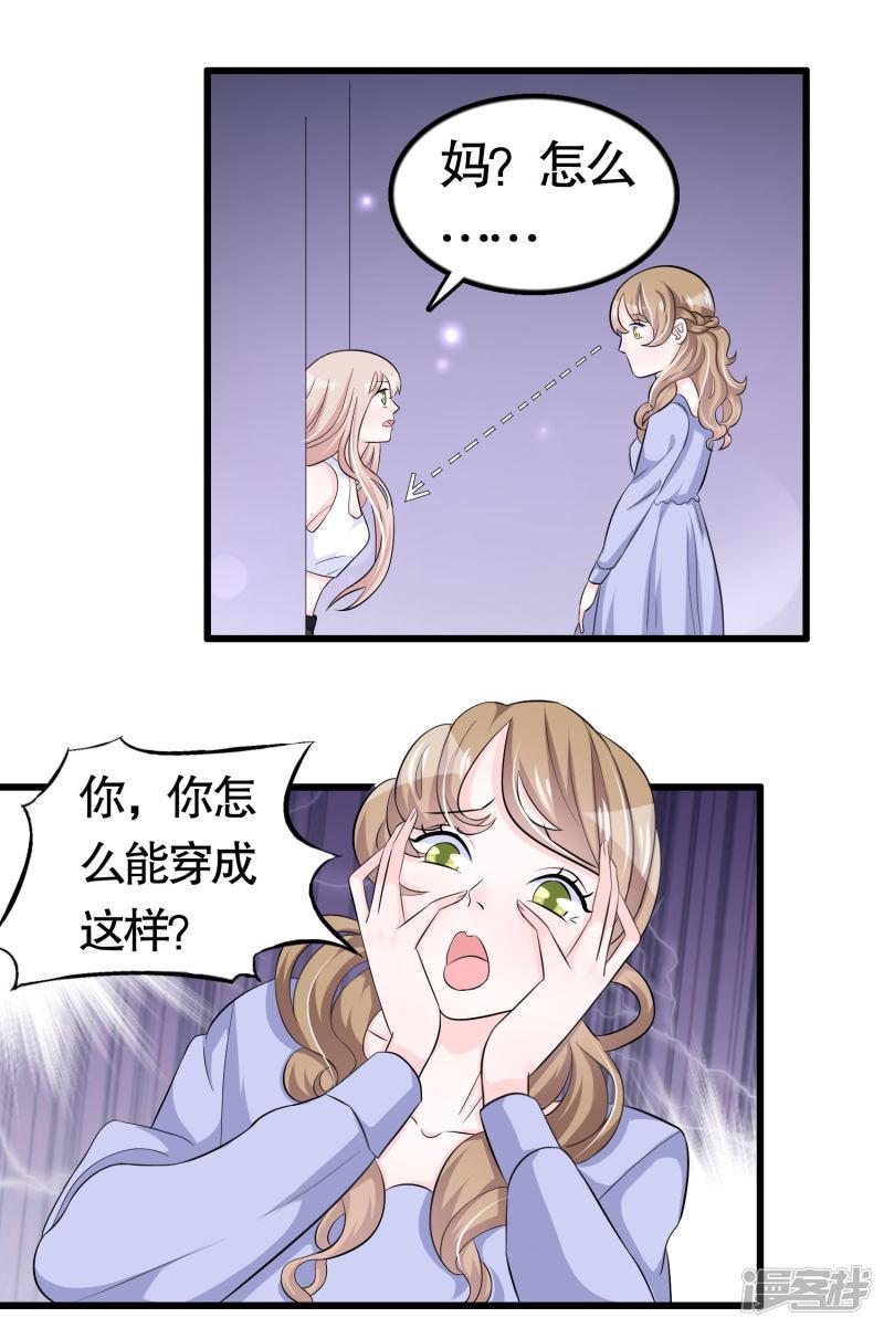 第39话-4