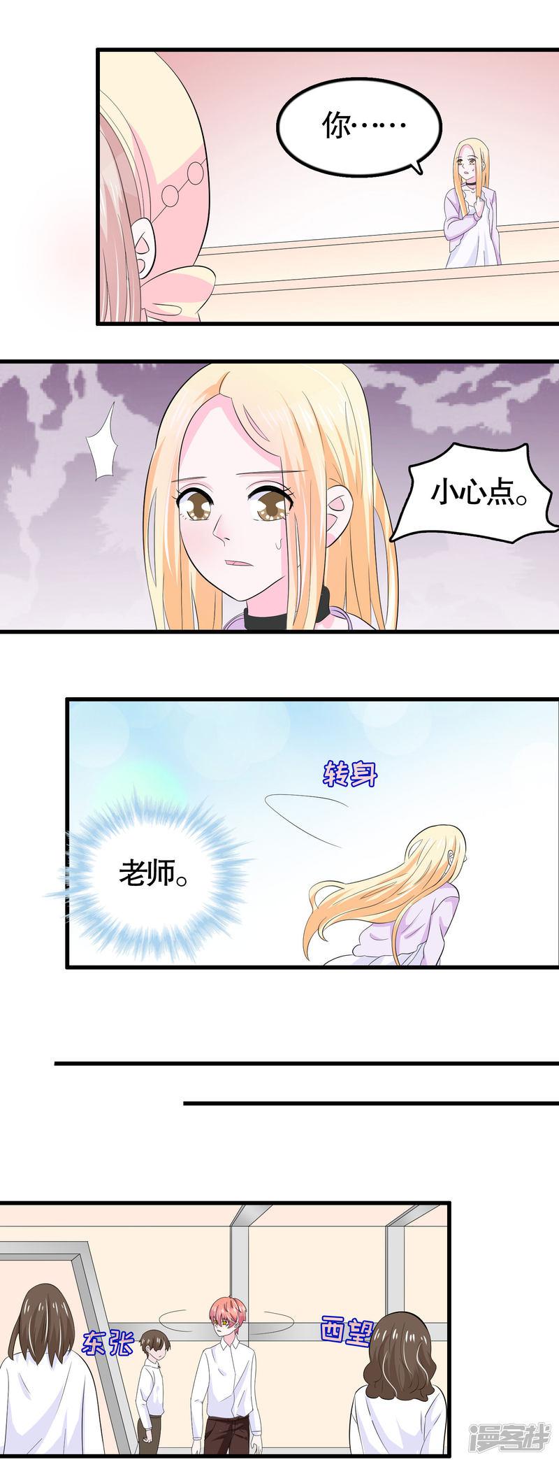 第44话-19