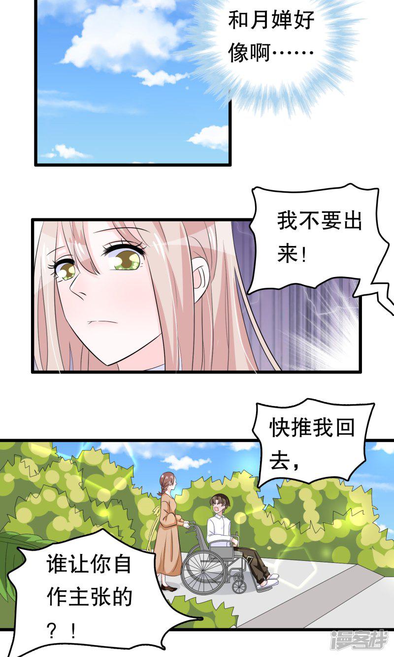 第46话-1