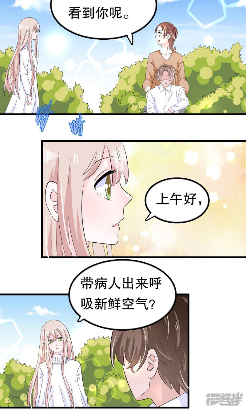 第46话-6