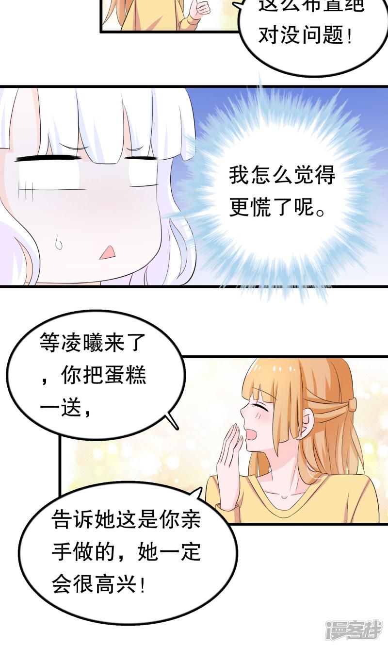 第46话-31