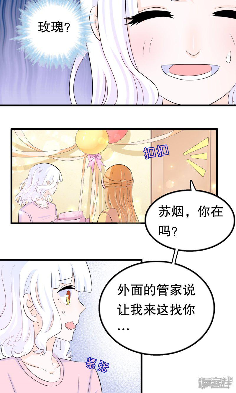 第46话-33