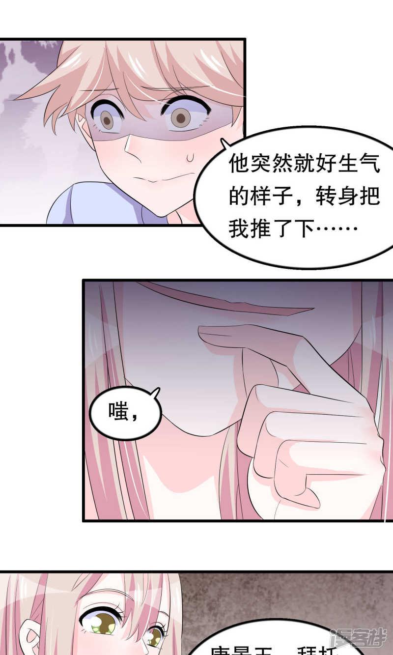 第56话 智商压制-11