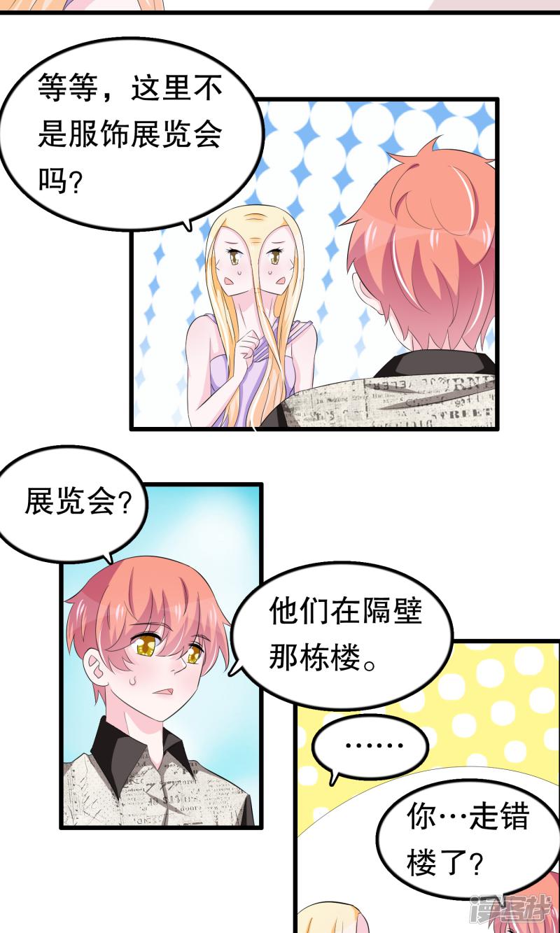 第58话 缘分-11