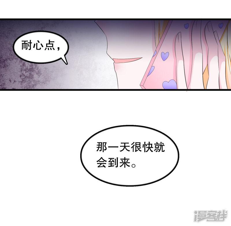 第74话 妹妹你到底爱谁-16