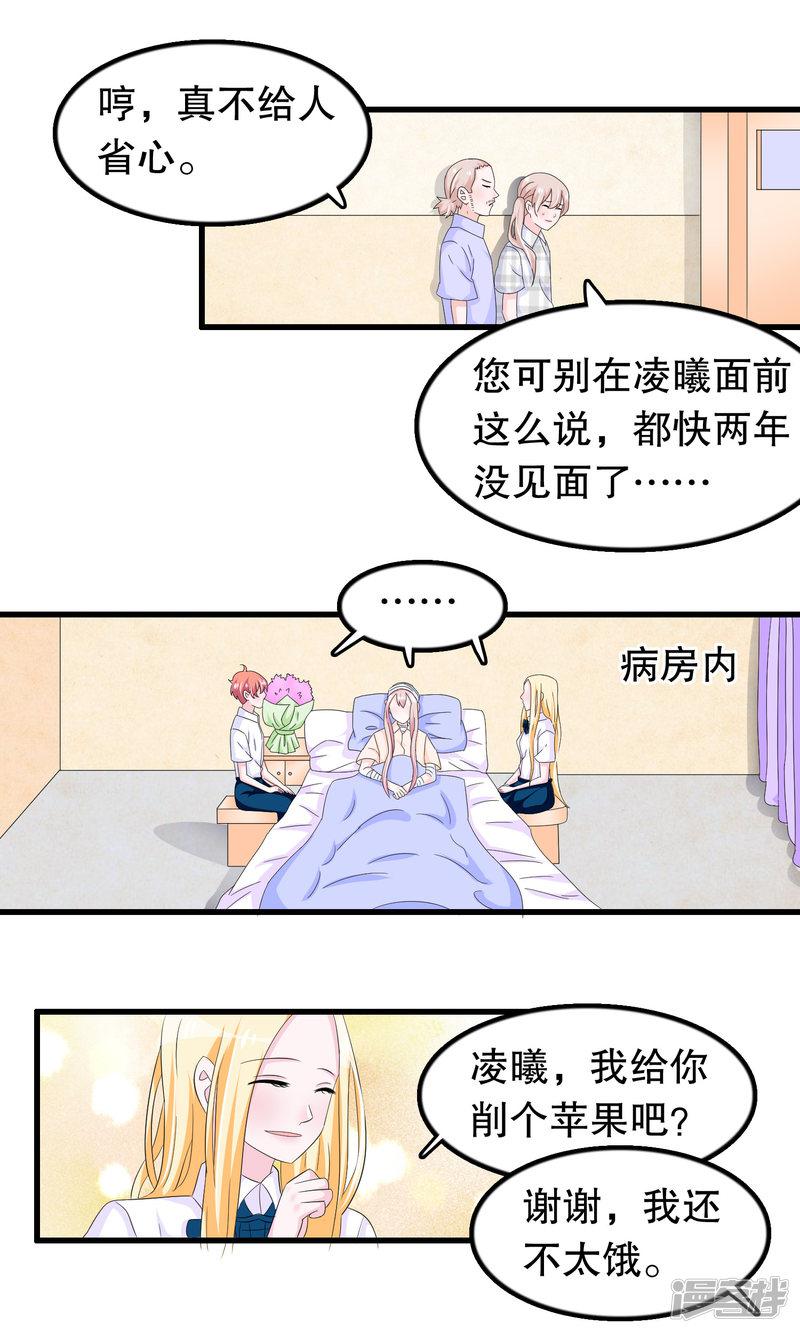 第83话 老爹-2