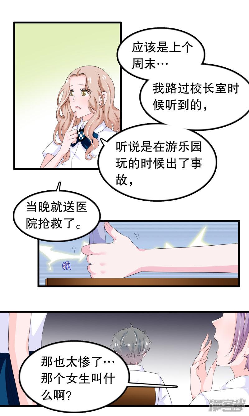 第85话 顾云的刀-1