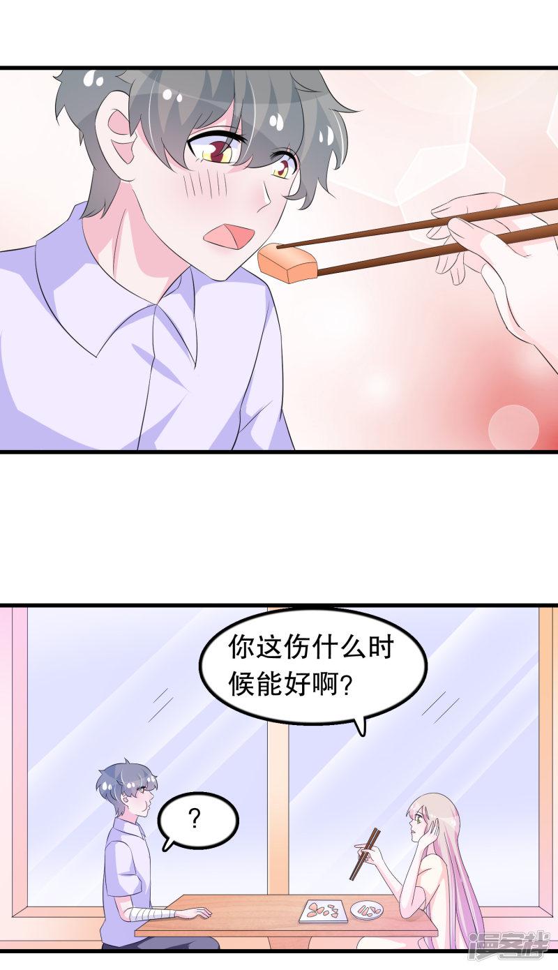 第115话 身残志坚好兄弟-2