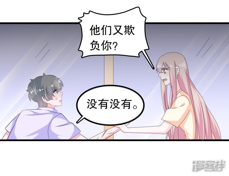 第115话 身残志坚好兄弟-6