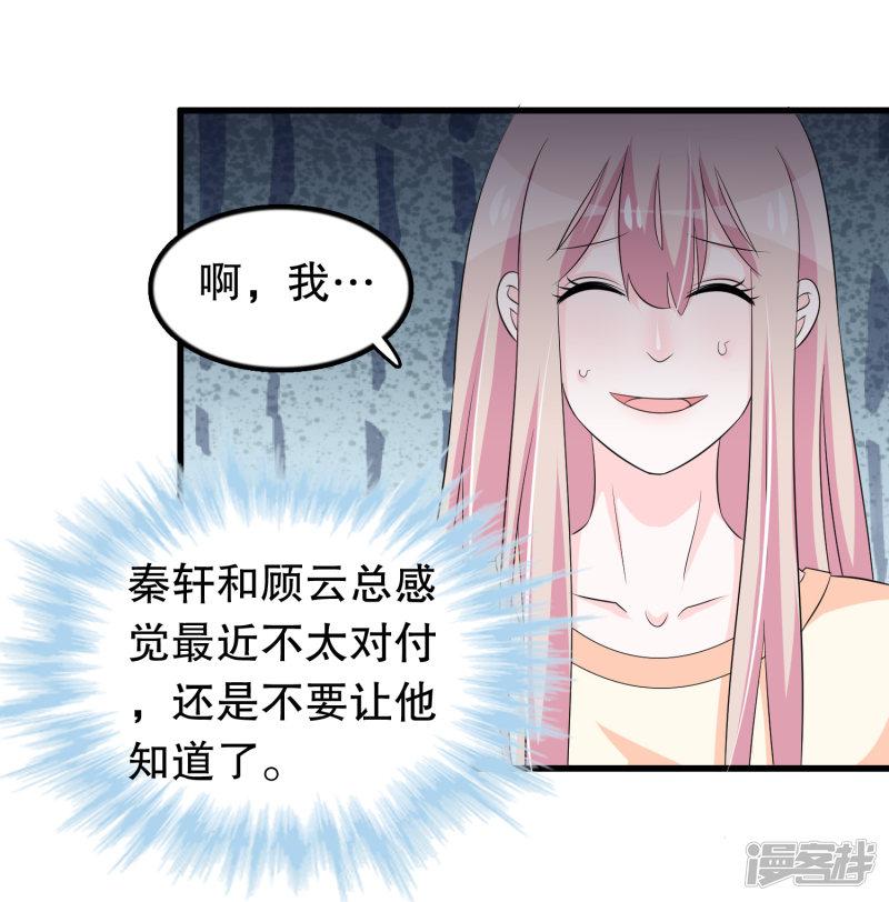 第115话 身残志坚好兄弟-13