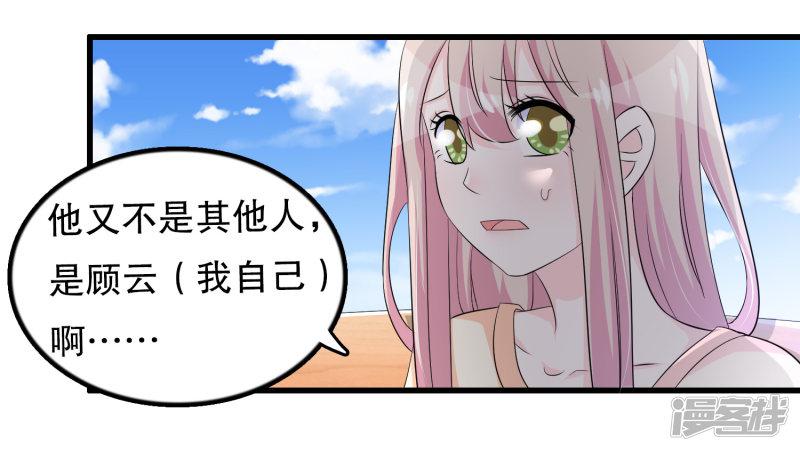 第115话 身残志坚好兄弟-17