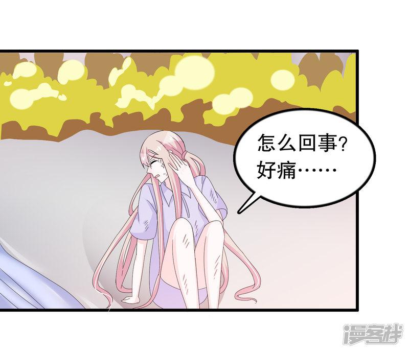 第134话 融合-14