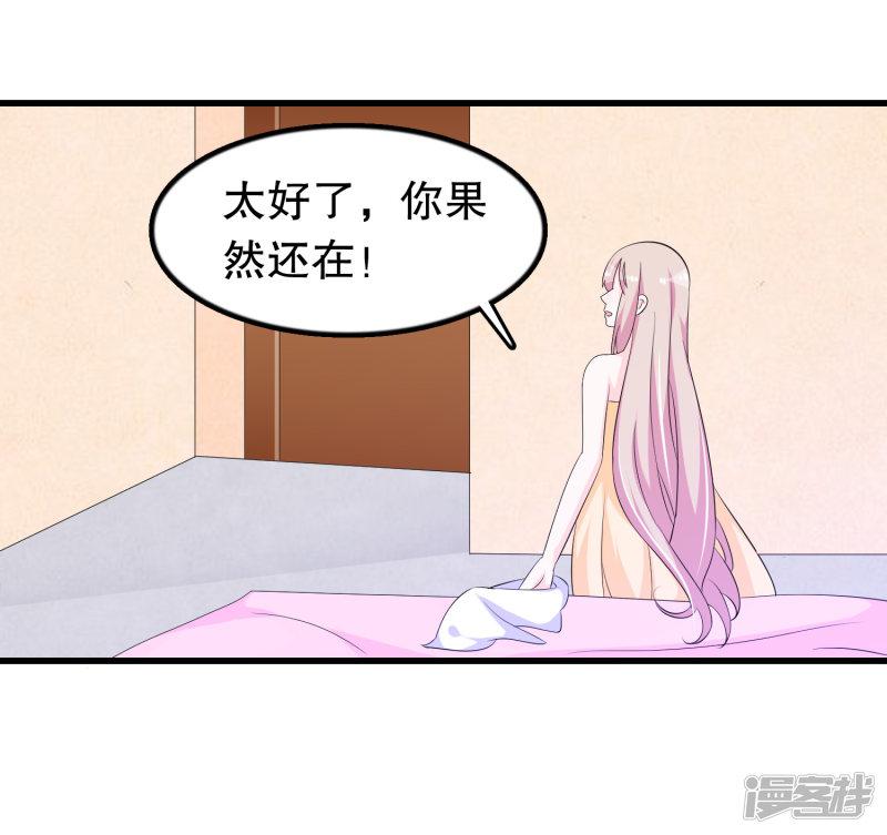 第136话 走开变态-2