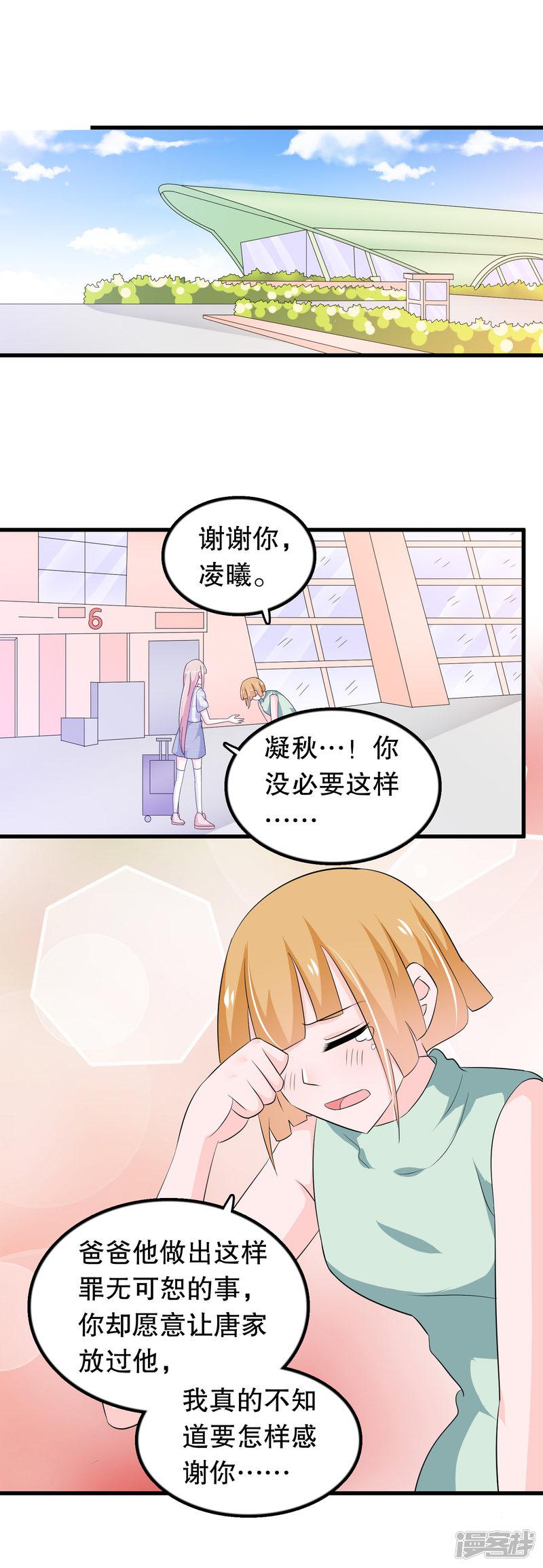 第141话 妈妈脑出血-1