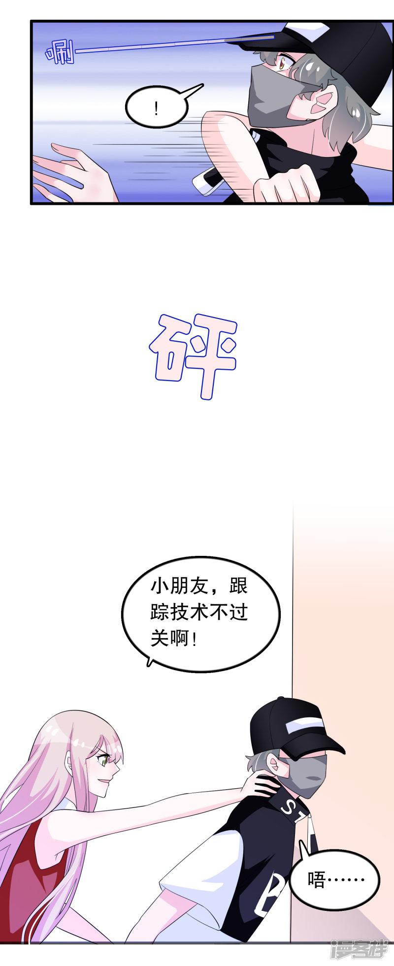 第146话 孤儿院-4