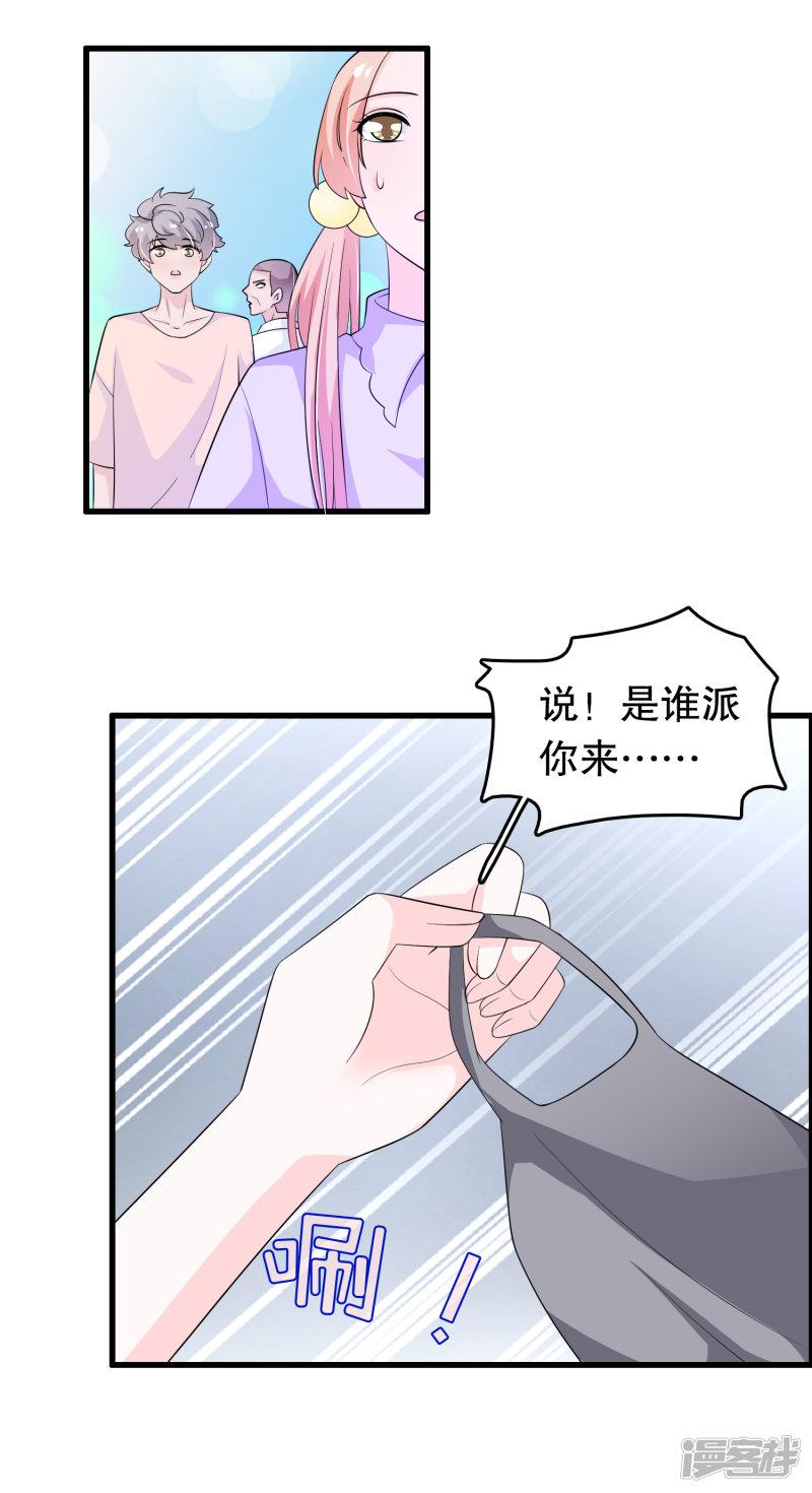 第146话 孤儿院-5