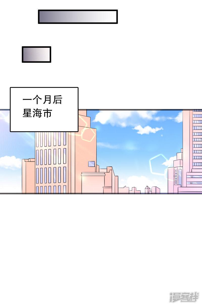 第146话 孤儿院-11