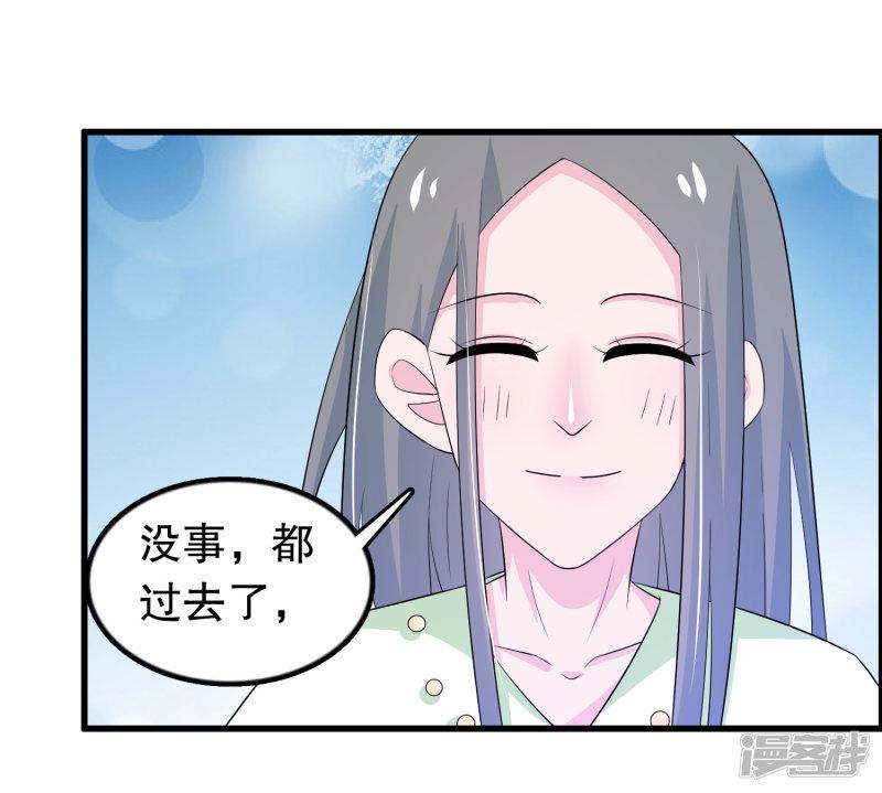 第149话 许婉清顾鸿毅-21