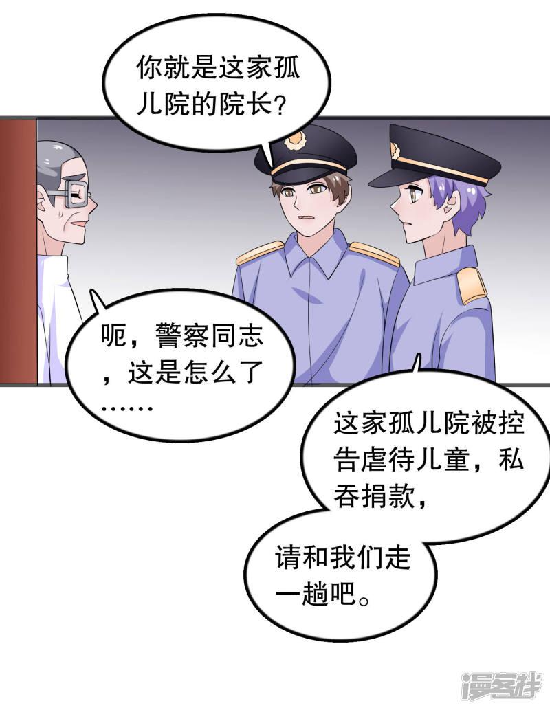 第150话 是她主动勾引我-16