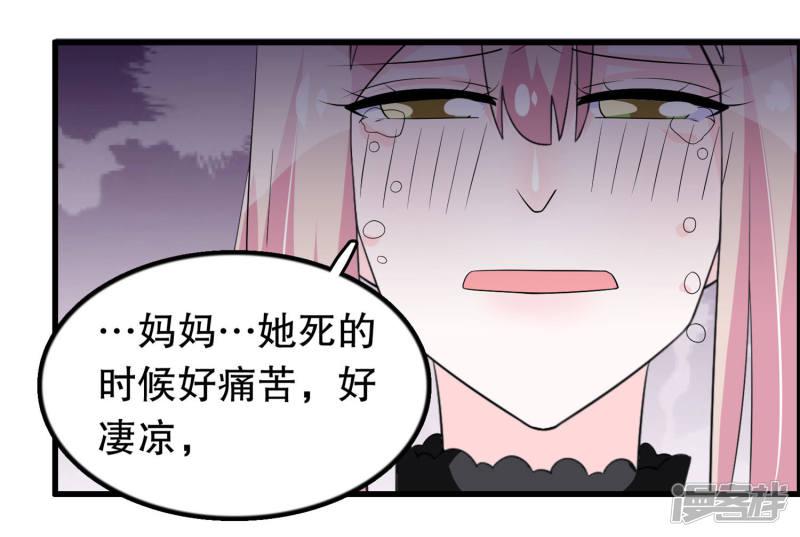 第150话 是她主动勾引我-29