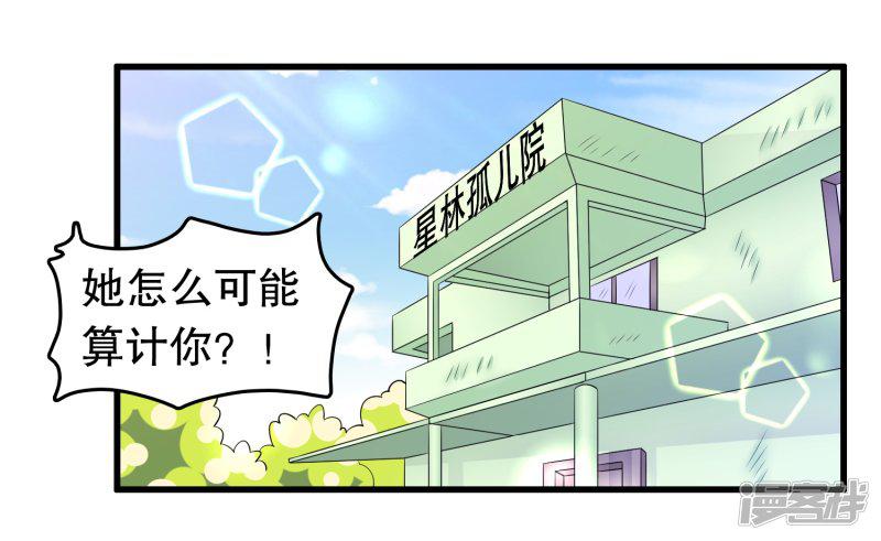 第168话 反应很敏锐-7