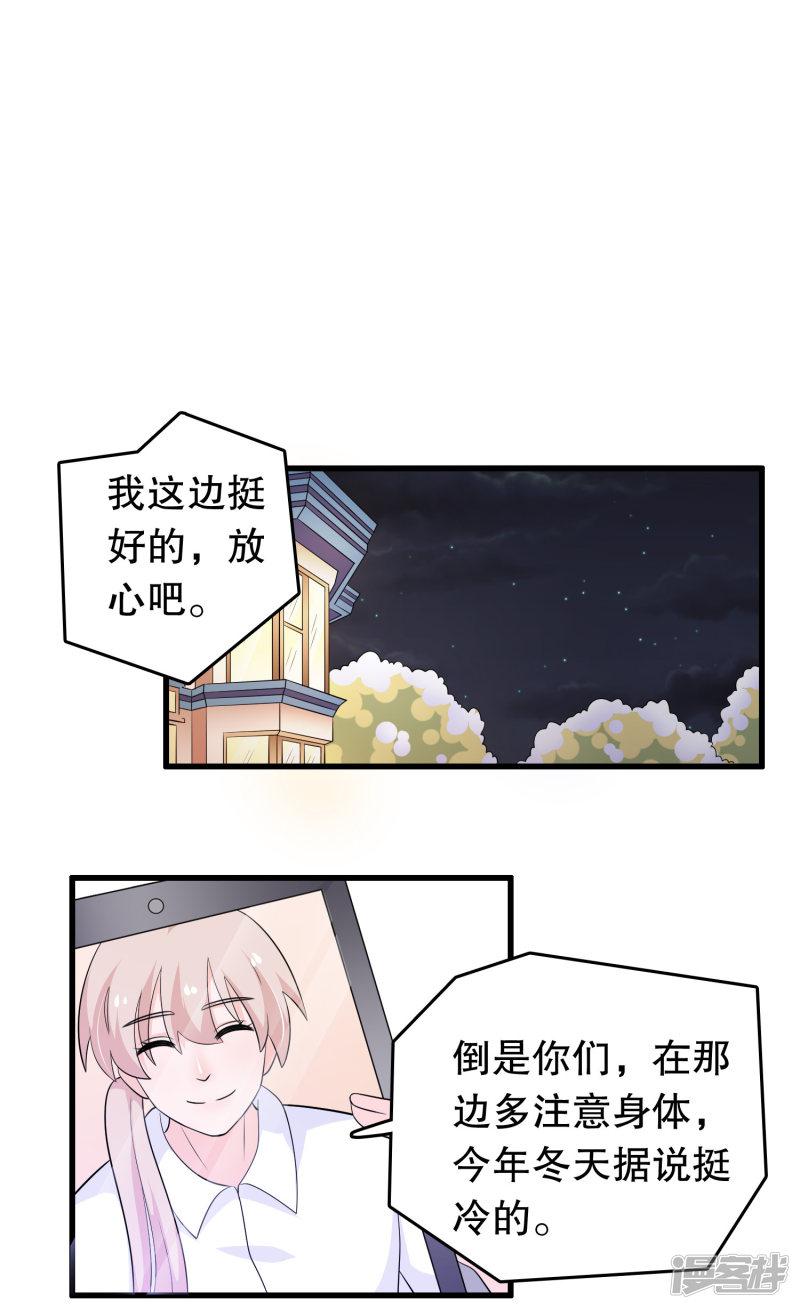 第179话 消失-7