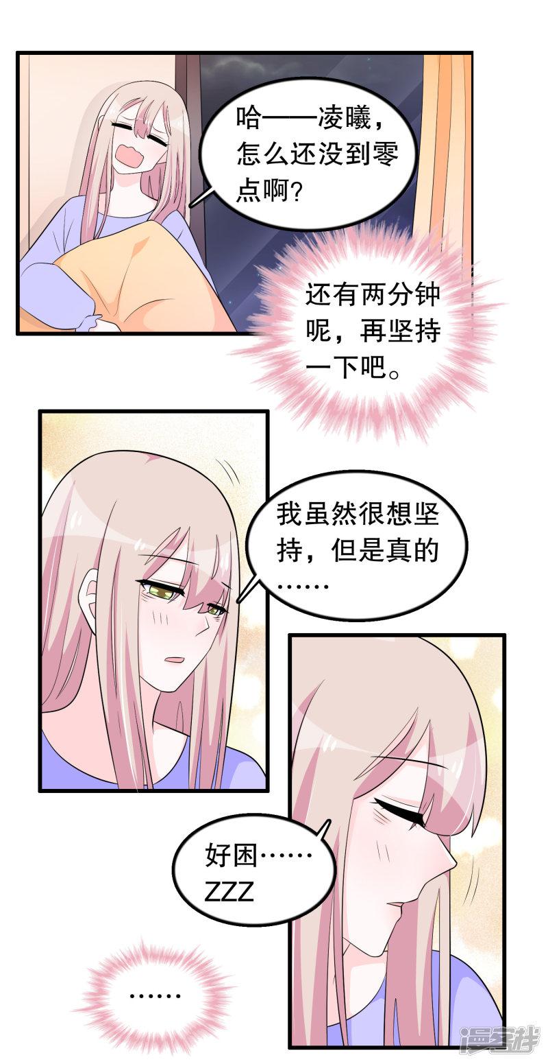 第179话 消失-9