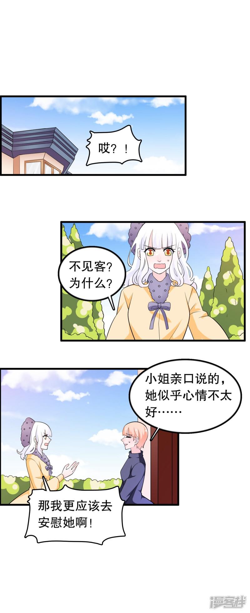 第180话 千寻花-3