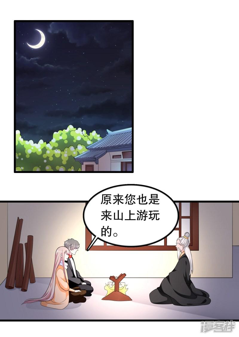 第183话 庄周梦蝶-1