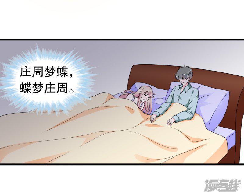 第185话 摩天轮最高处-17