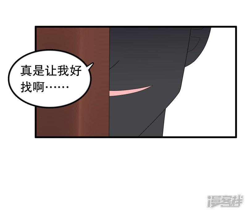 第186话 被杀手追上了-8