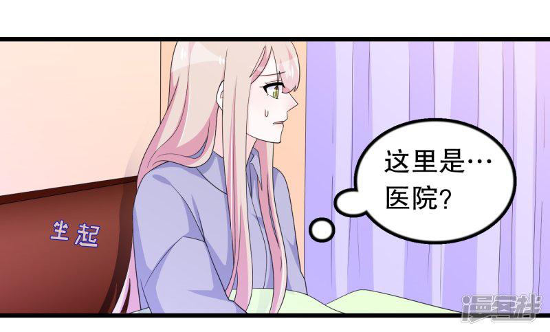 第188话 回到自己身体-5