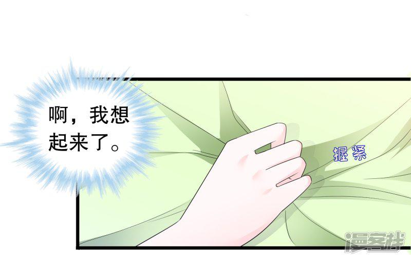 第188话 回到自己身体-6