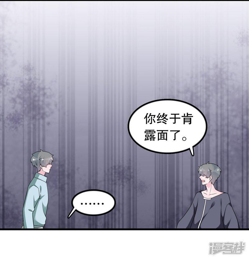 第191话 你是谁-6