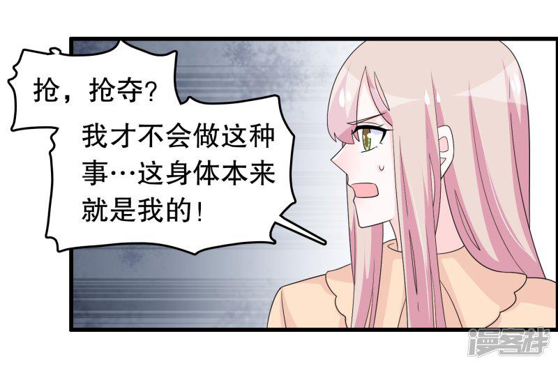 第191话 你是谁-17