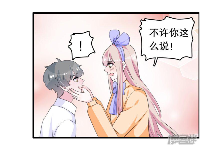 第192话 我不存在就好了-10