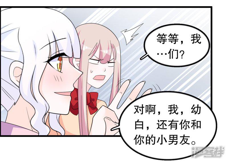 第193话 顾云别欺负她-18