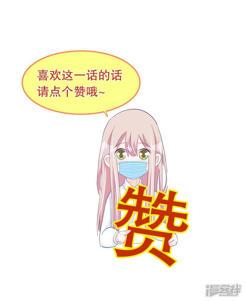 第193话 顾云别欺负她-21