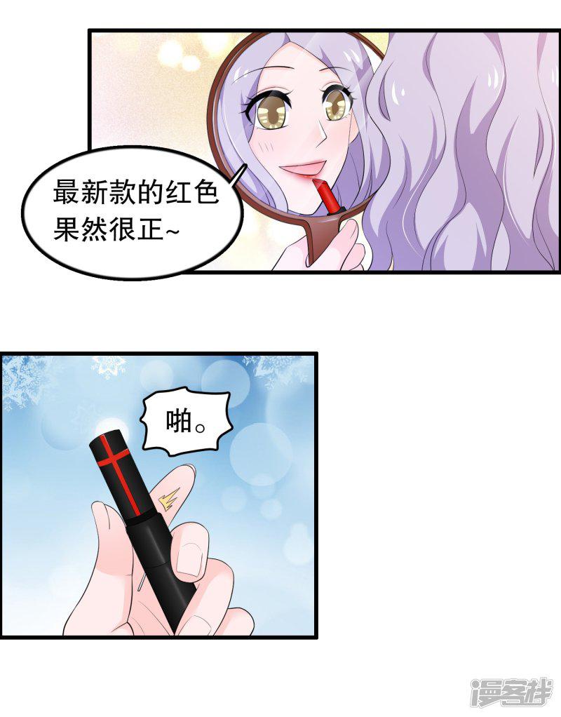 第200话 未婚妻？？？-2