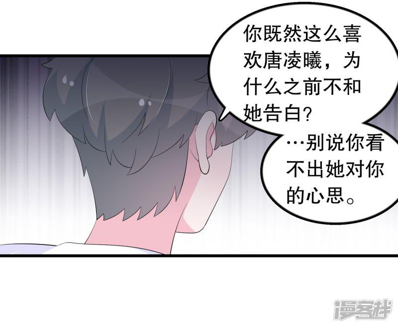 第203话 你有血光之灾-17