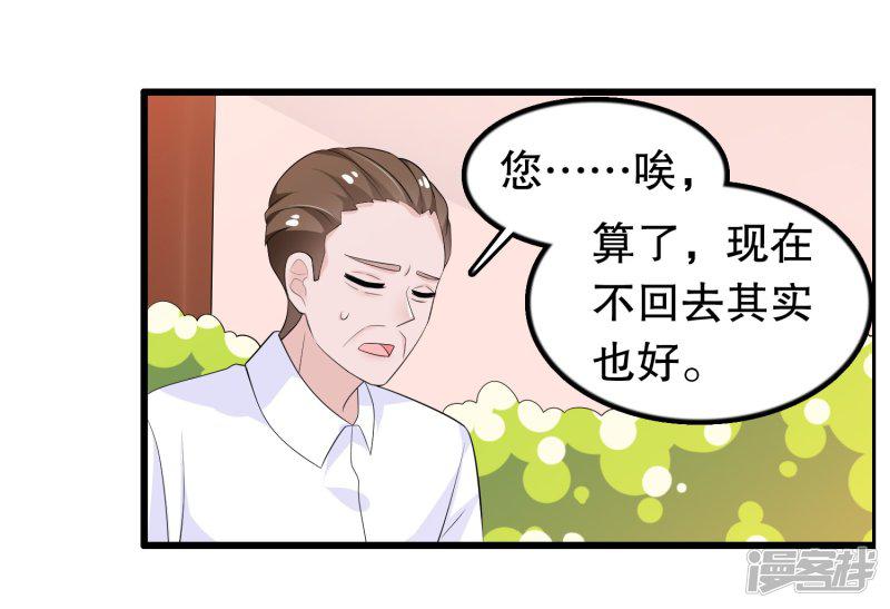 第205话 别让顾云失望-13