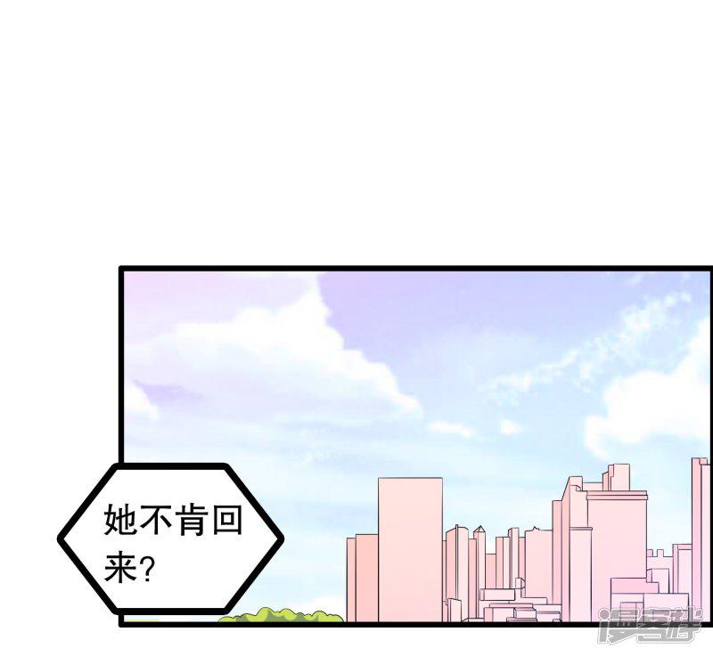 第205话 别让顾云失望-17