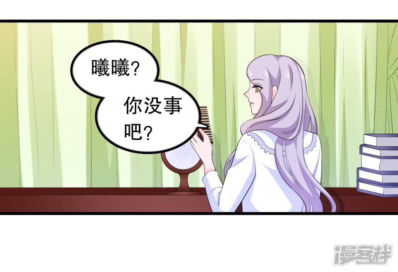 第207话 你能看见我-4